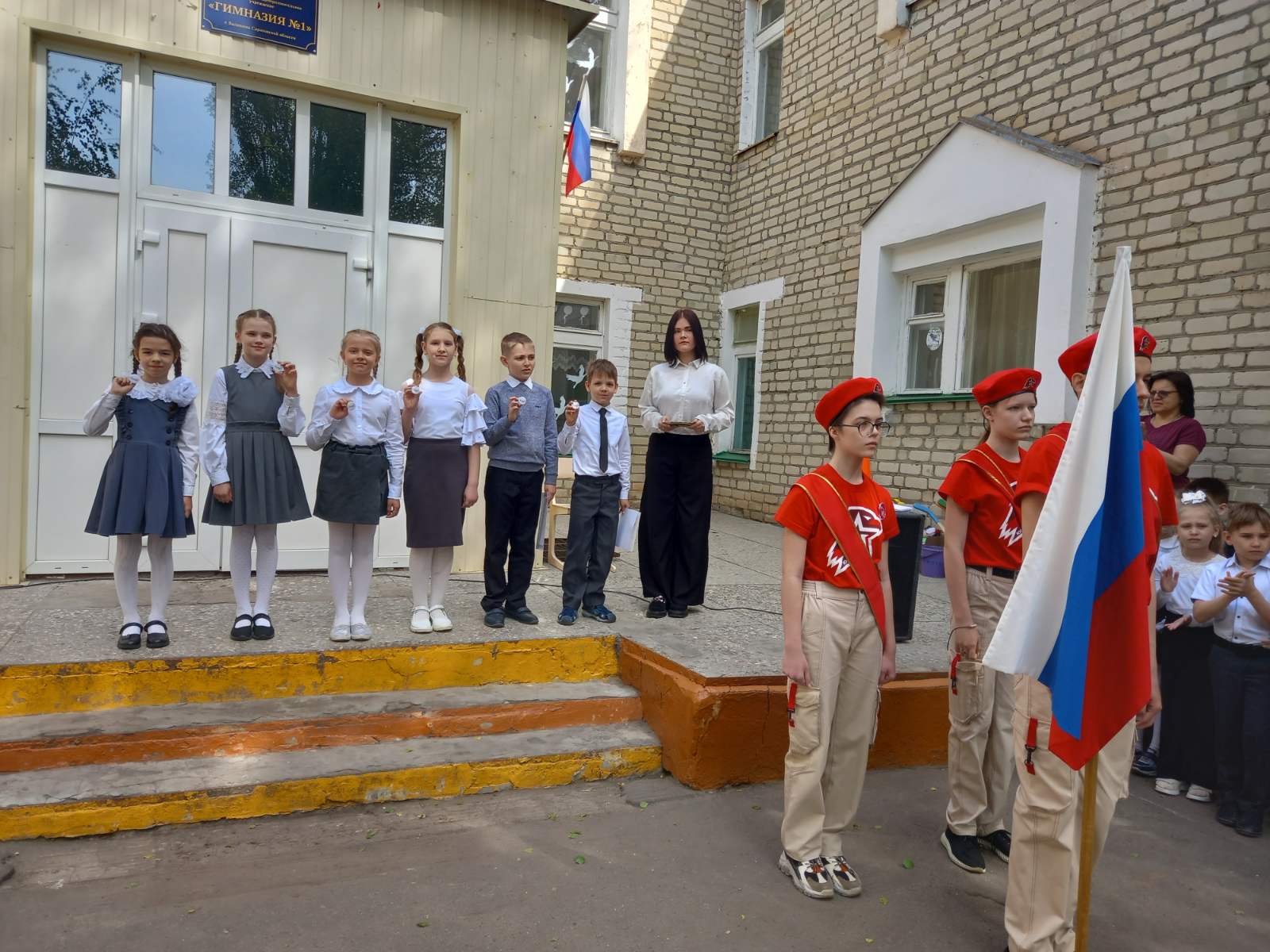 22 мая в начальной школе гимназии прошла торжественная церемония приёма в &amp;quot;Орлята России&amp;quot;..
