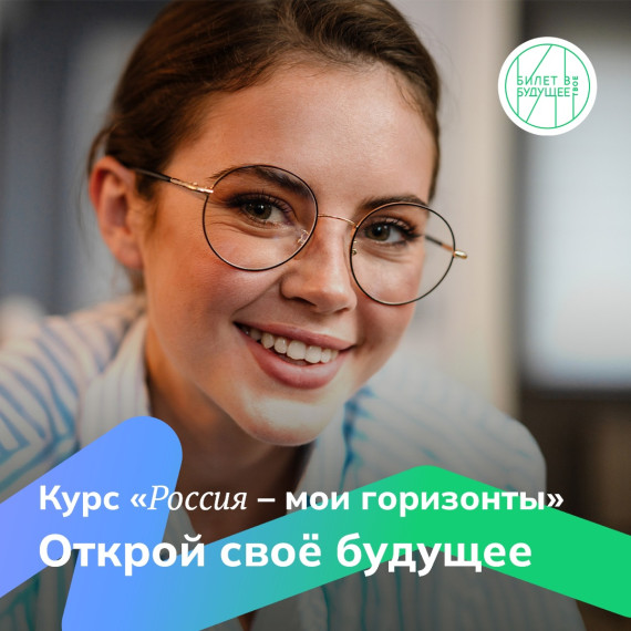 Профориентация.