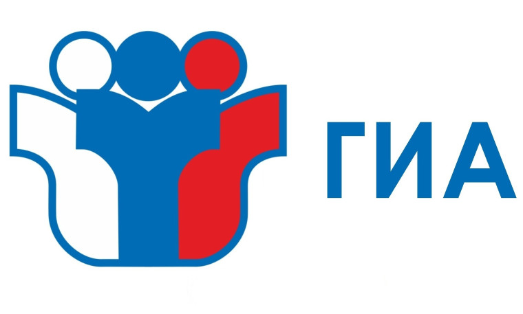 Утверждение КИМ ОГЭ.