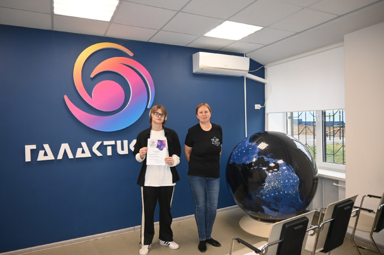 «Центр «Галактика 64».