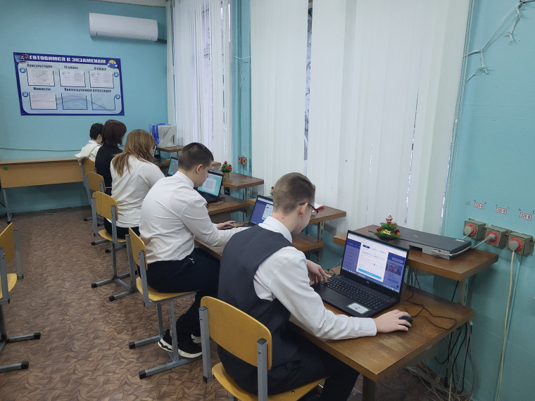 "Урок Цифры".