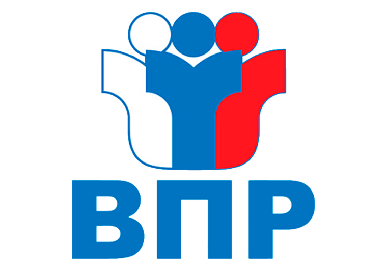 Внимание ВПР!.