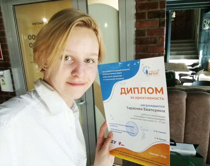 Итоги цифрового ветра.