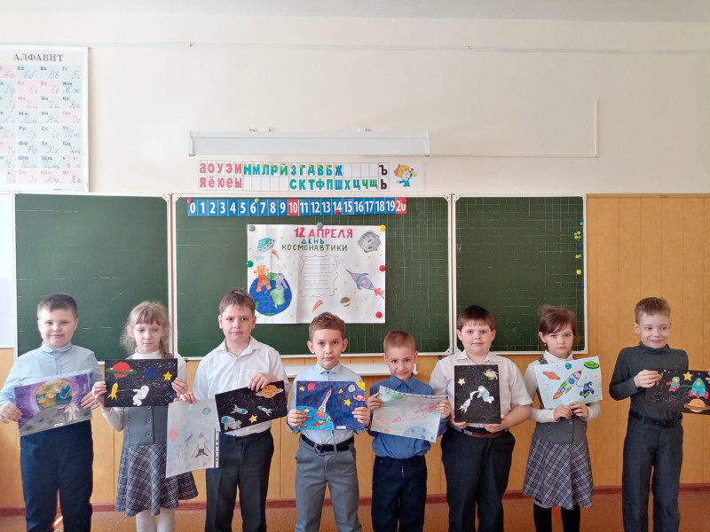 День космонавтики. Мы первые!.