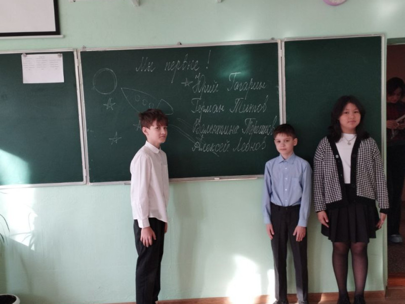 День космонавтики. Мы первые!.