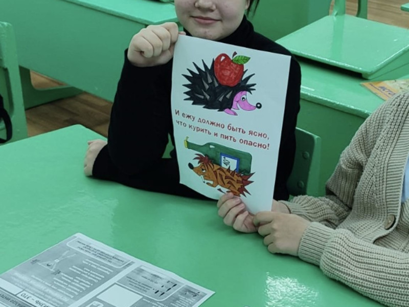 Единый день профилактики.