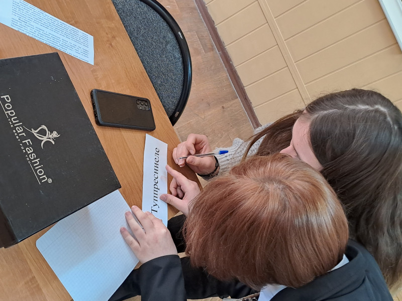 Единый день профилактики.