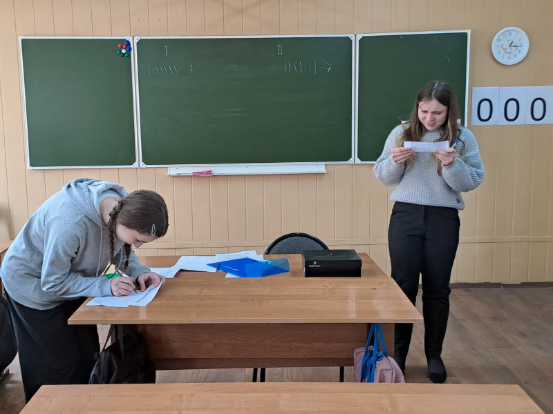 Единый день профилактики.