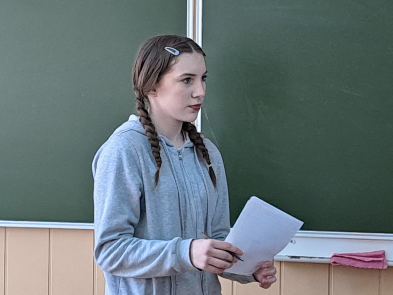 Единый день профилактики.