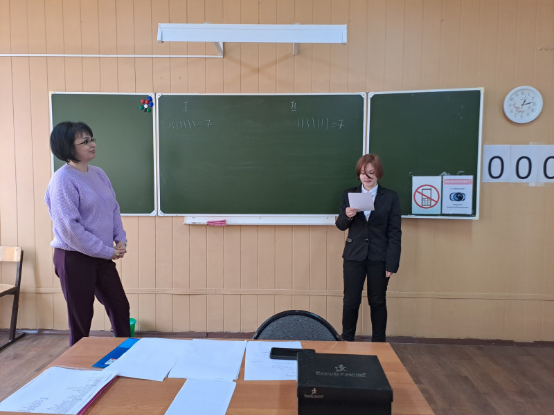 Единый день профилактики.