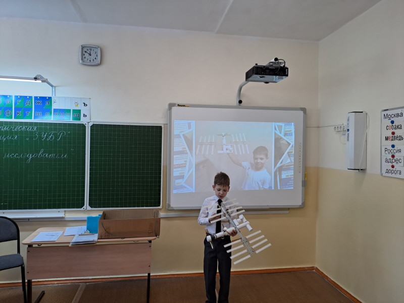 XI открытая учебно-практическая конференция "ЗУБР - знание, умение - будущее России".