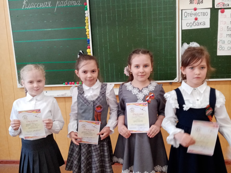 XI открытая учебно-практическая конференция "ЗУБР - знание, умение - будущее России".