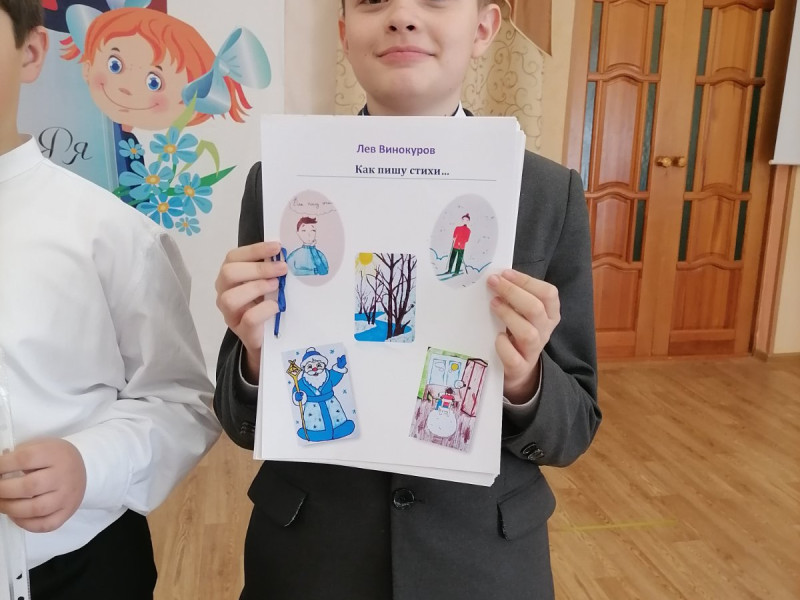 XI открытая учебно-практическая конференция "ЗУБР - знание, умение - будущее России".