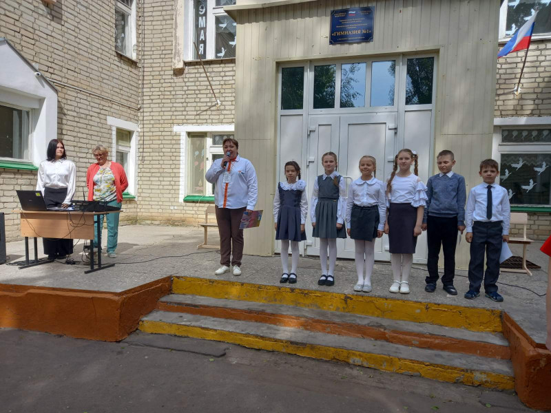 22 мая в начальной школе гимназии прошла торжественная церемония приёма в &quot;Орлята России&quot;..
