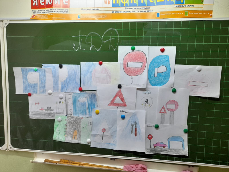 Безопасность - прежде всего!.