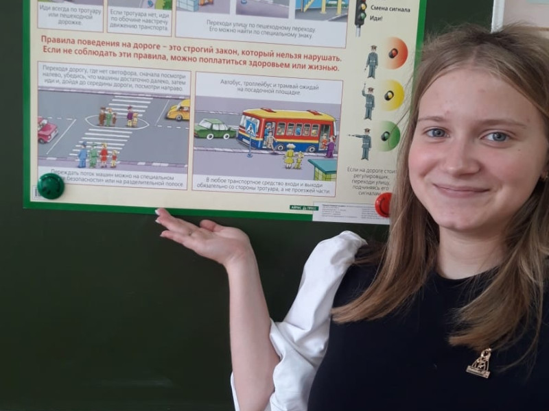 Безопасность - прежде всего!.