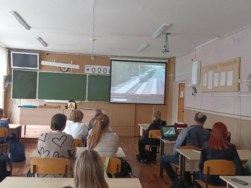 Безопасность - прежде всего!.