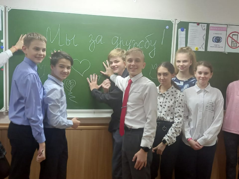 Нет ненависти и вражде!.