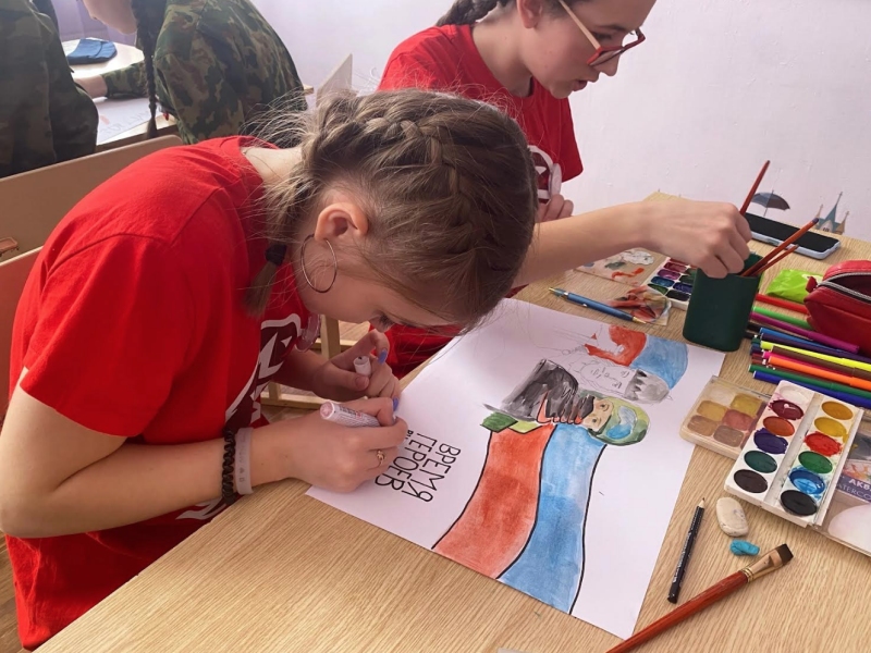 Юнармейский форум.