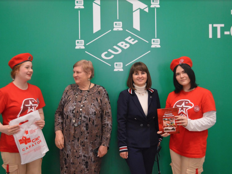 Юнармейский форум.