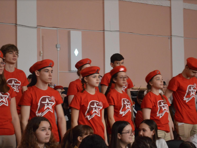 Юнармейский форум.