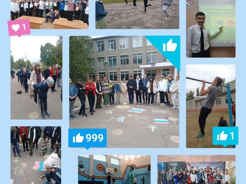 Профилактическая акция "Цени настоящее".